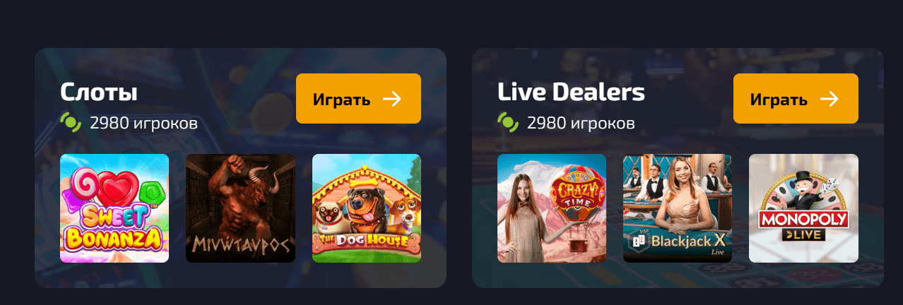 Мобильная версия Dragon Money Casino для Андроид Мобильная версия Dragon Money Casino для Андроид